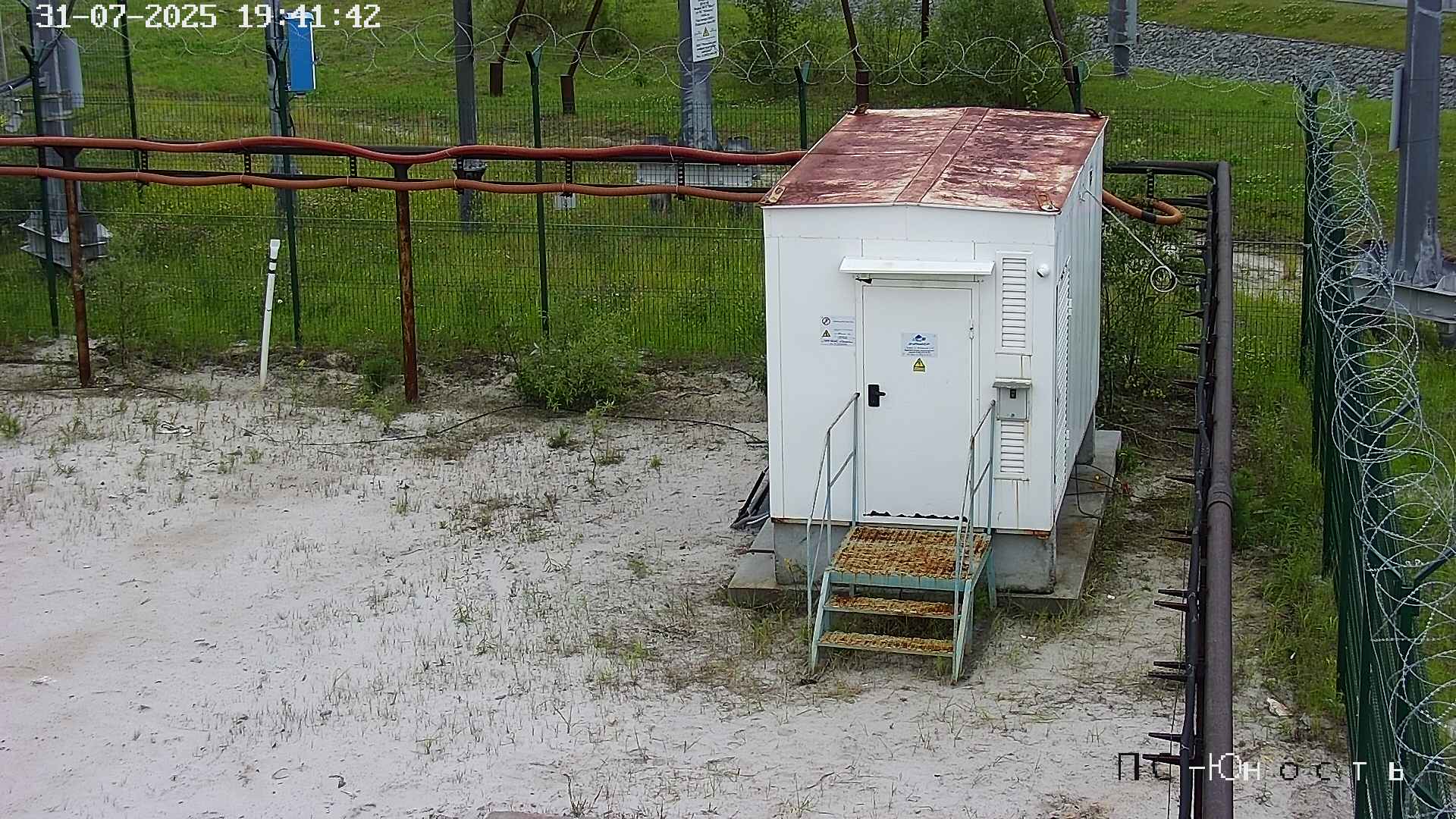 Tobolsk. Веб-камера онлайн